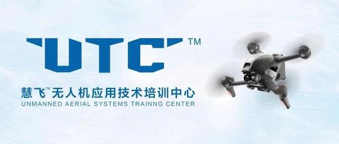 慧飞无人机培训中心学什么?就业前景如何?-第1张图片-广州国自机器人 慧飞无人机培训中心学什么?就业前景如何?-第1张图片-广州国自机器人