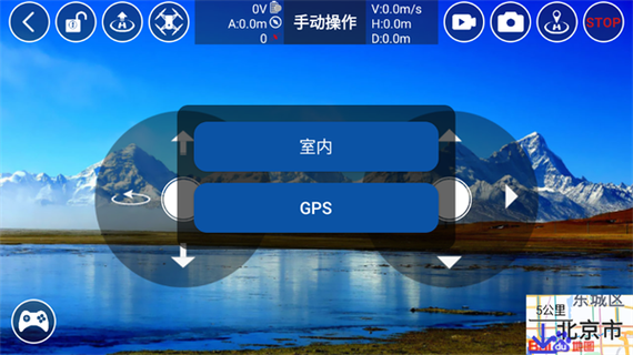 无人机专用app哪里下载？-第1张图片-广州国自机器人