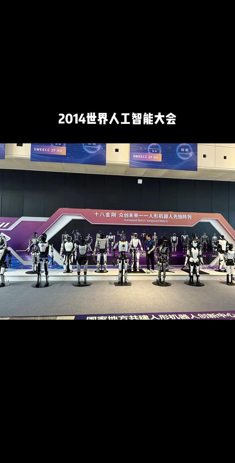 英语AI如何赋能AWS大会创新？-第2张图片-广州国自机器人