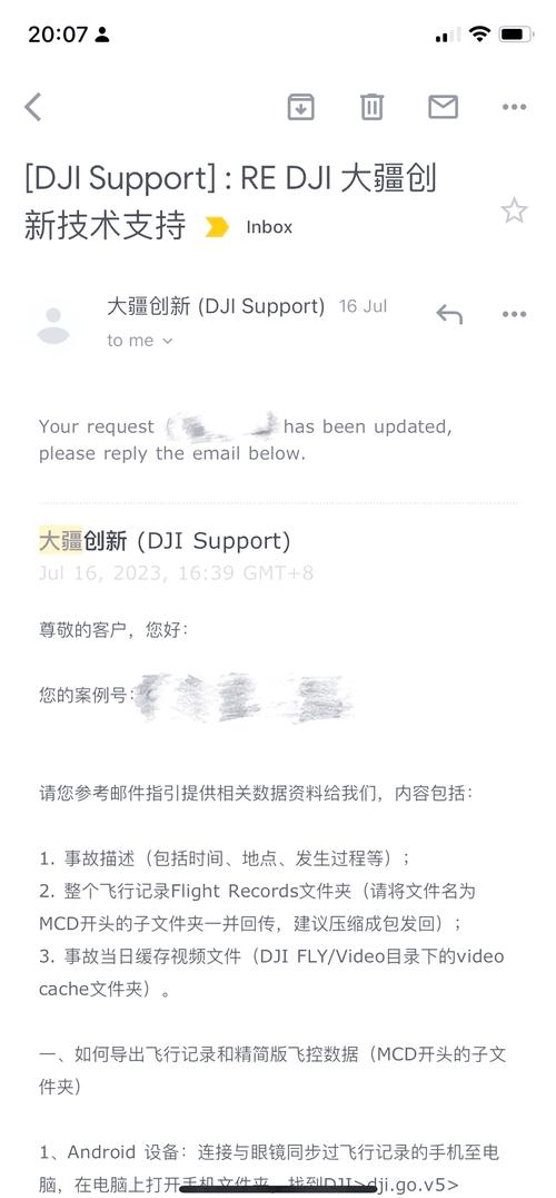 大疆无人机失联后如何找回？-第2张图片-广州国自机器人