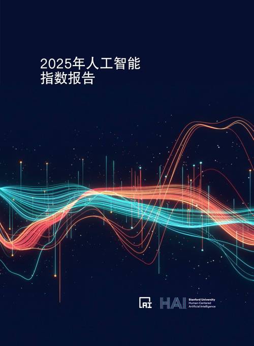 CSS人工智能安全2025面临哪些核心挑战？-第1张图片-广州国自机器人