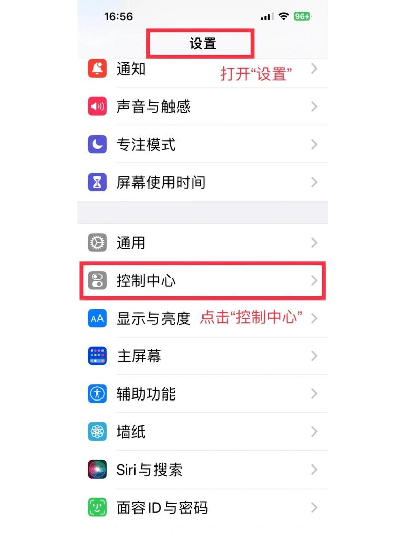 iPhone人工智能功能如何使用？-第3张图片-广州国自机器人