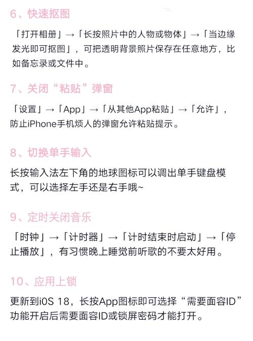 iPhone人工智能功能如何使用？-第1张图片-广州国自机器人