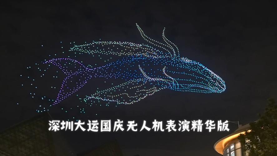 无人机编队表演,技术难点如何突破?-第2张图片-广州国自机器人 无人机编队表演,技术难点如何突破?-第2张图片-广州国自机器人