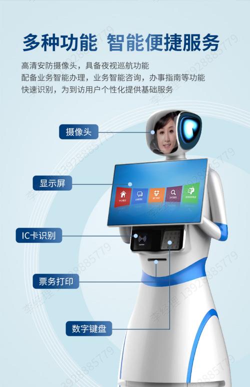 Android机器人如何实现精准跟随功能？-第2张图片-广州国自机器人