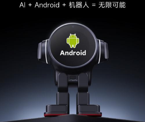 Android机器人如何实现精准跟随功能？-第1张图片-广州国自机器人