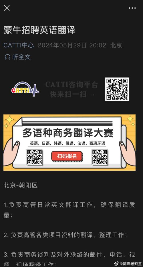 Skype实时翻译AI如何实现精准跨语言沟通？-第3张图片-广州国自机器人