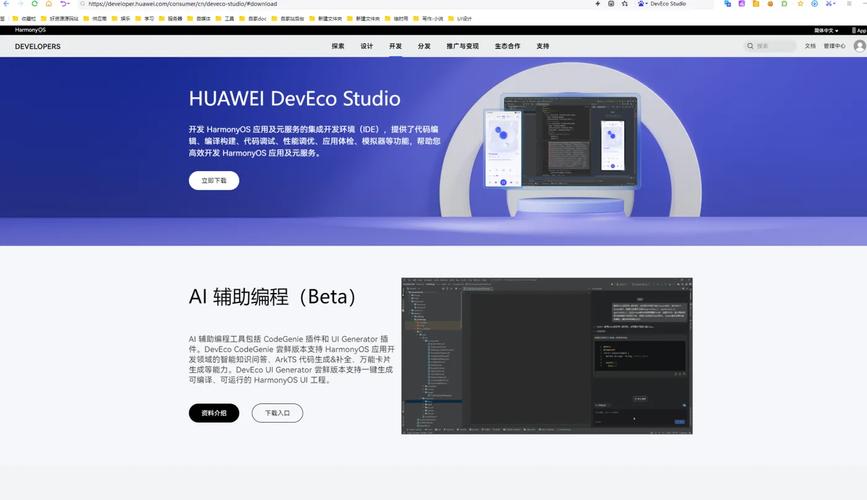 Harmony机器人怎么用？视频教程看这里！-第3张图片-广州国自机器人