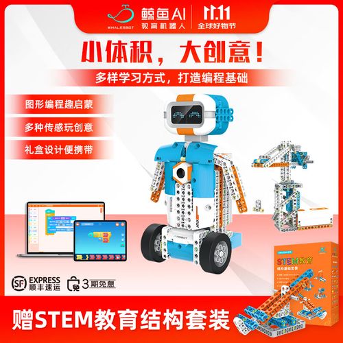 AI Module鲸鱼机器人如何实现智能交互？-第2张图片-广州国自机器人