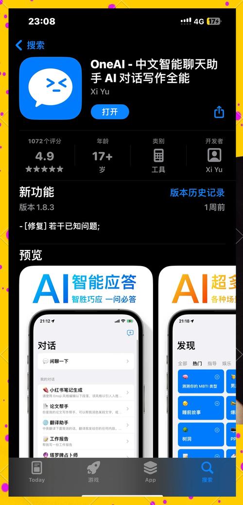 Google人工智能对话，能颠覆多少行业？-第1张图片-广州国自机器人