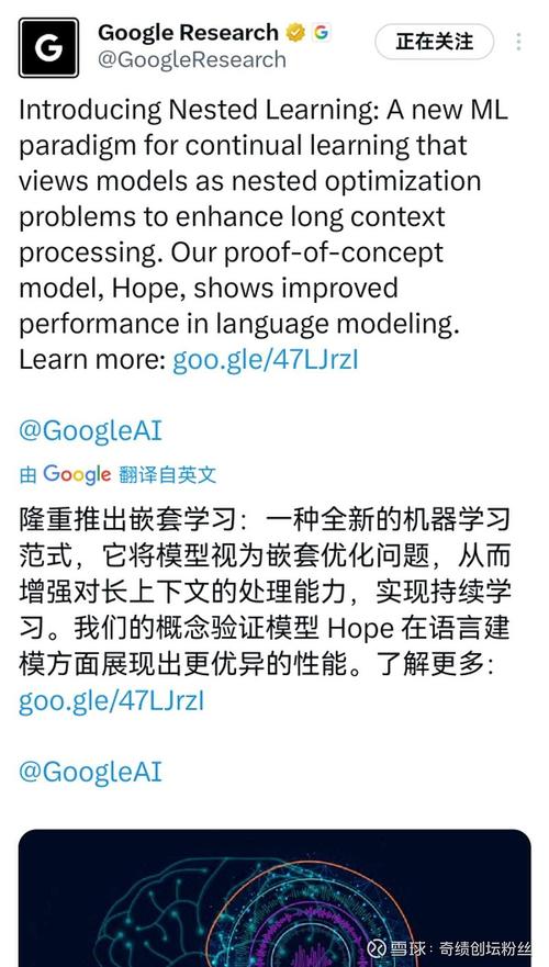Google人工智能对话，能颠覆多少行业？-第2张图片-广州国自机器人