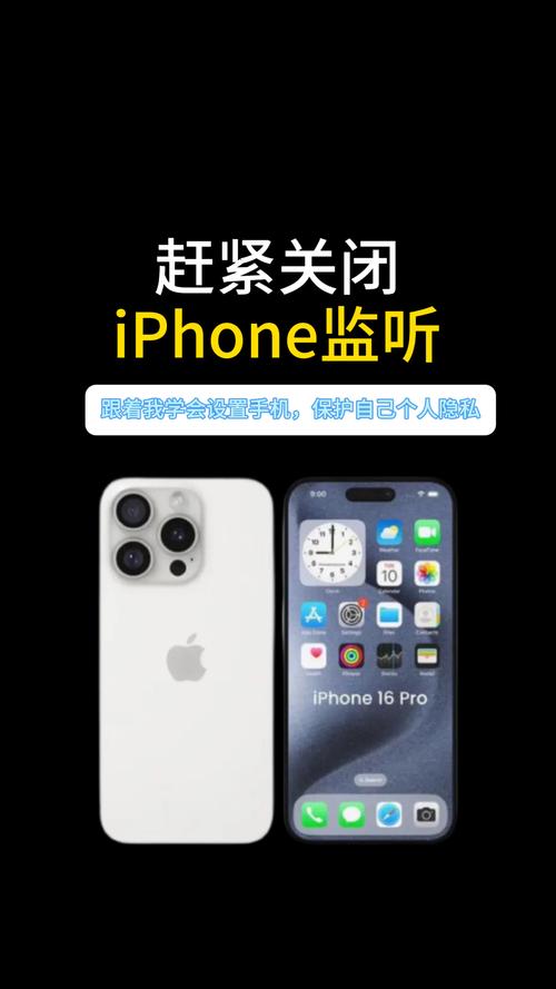 iPhone X如何关闭人工智能功能？-第3张图片-广州国自机器人