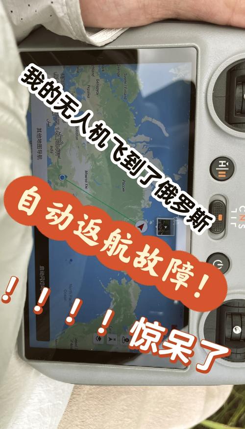 大疆无人机为何突然失控?-第2张图片-广州国自机器人 大疆无人机为何突然失控?-第2张图片-广州国自机器人