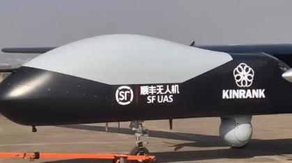 顺丰无人机快递国内首推,何时飞入寻常百姓家?-第3张图片-广州国自机器人 顺丰无人机快递国内首推,何时飞入寻常百姓家?-第3张图片-广州国自机器人