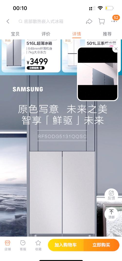 三星冰箱AI如何懂你的生活?-第1张图片-广州国自机器人 三星冰箱AI如何懂你的生活?-第1张图片-广州国自机器人