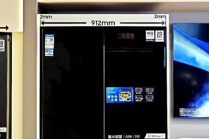 三星冰箱AI如何懂你的生活?-第3张图片-广州国自机器人 三星冰箱AI如何懂你的生活?-第3张图片-广州国自机器人