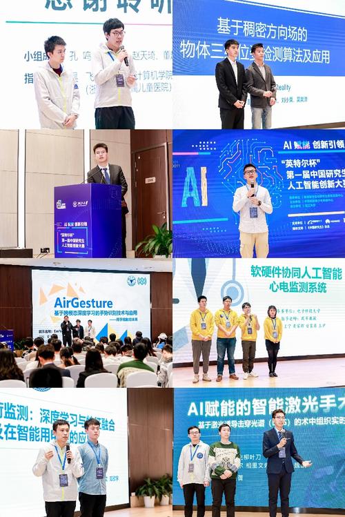 Intel如何用AI竞赛抢占技术高地?-第2张图片-广州国自机器人 Intel如何用AI竞赛抢占技术高地?-第2张图片-广州国自机器人