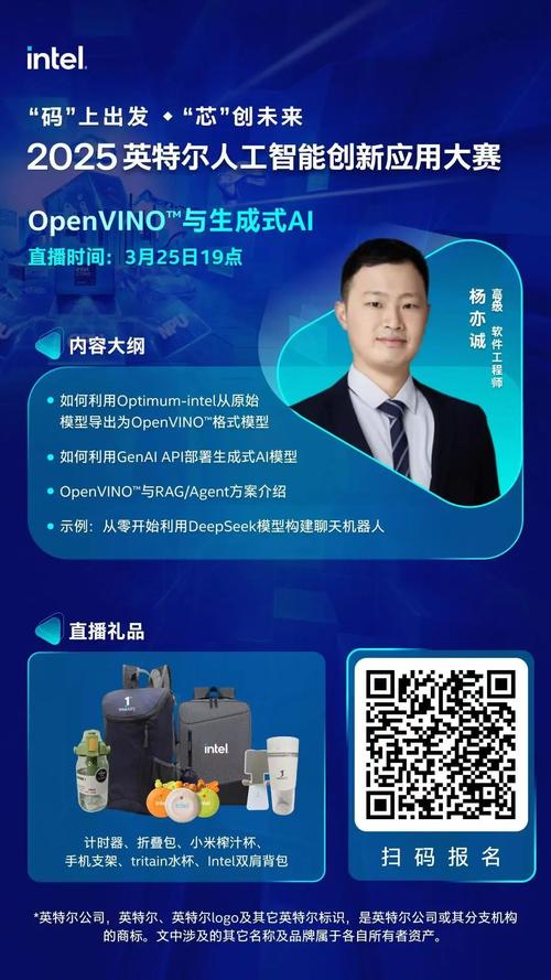 Intel如何用AI竞赛抢占技术高地?-第1张图片-广州国自机器人 Intel如何用AI竞赛抢占技术高地?-第1张图片-广州国自机器人