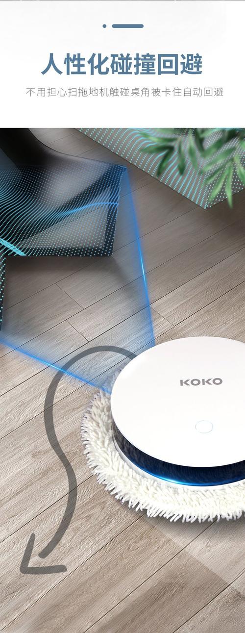 everybot拖地机器人，哪些功能让它与众不同？-第1张图片-广州国自机器人