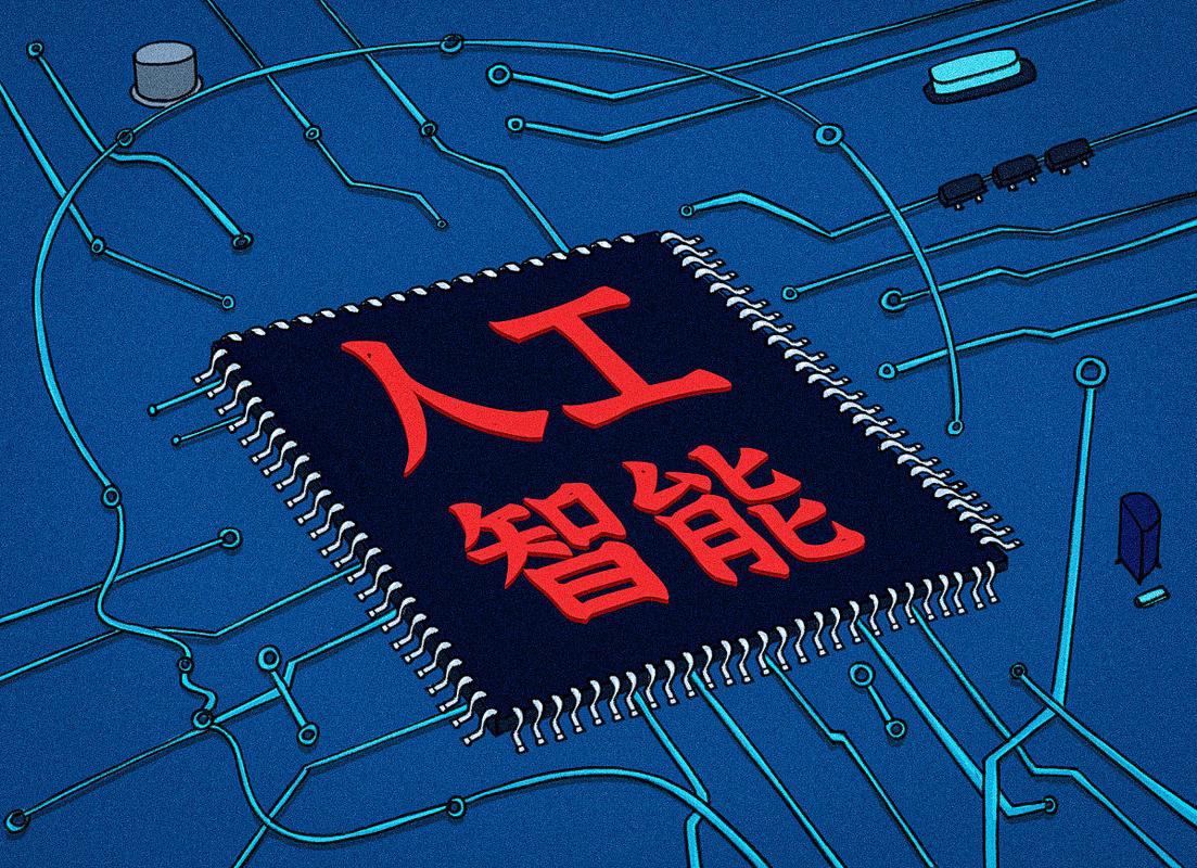 atomic 人工智能平台-第2张图片-广州国自机器人