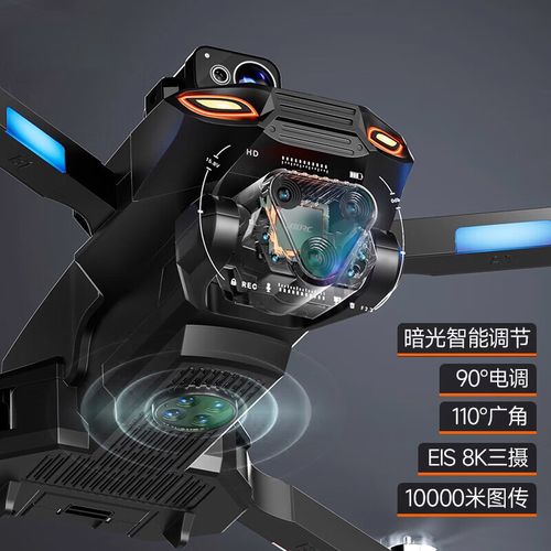 小米无人机如何遥控对码-第3张图片-广州国自机器人