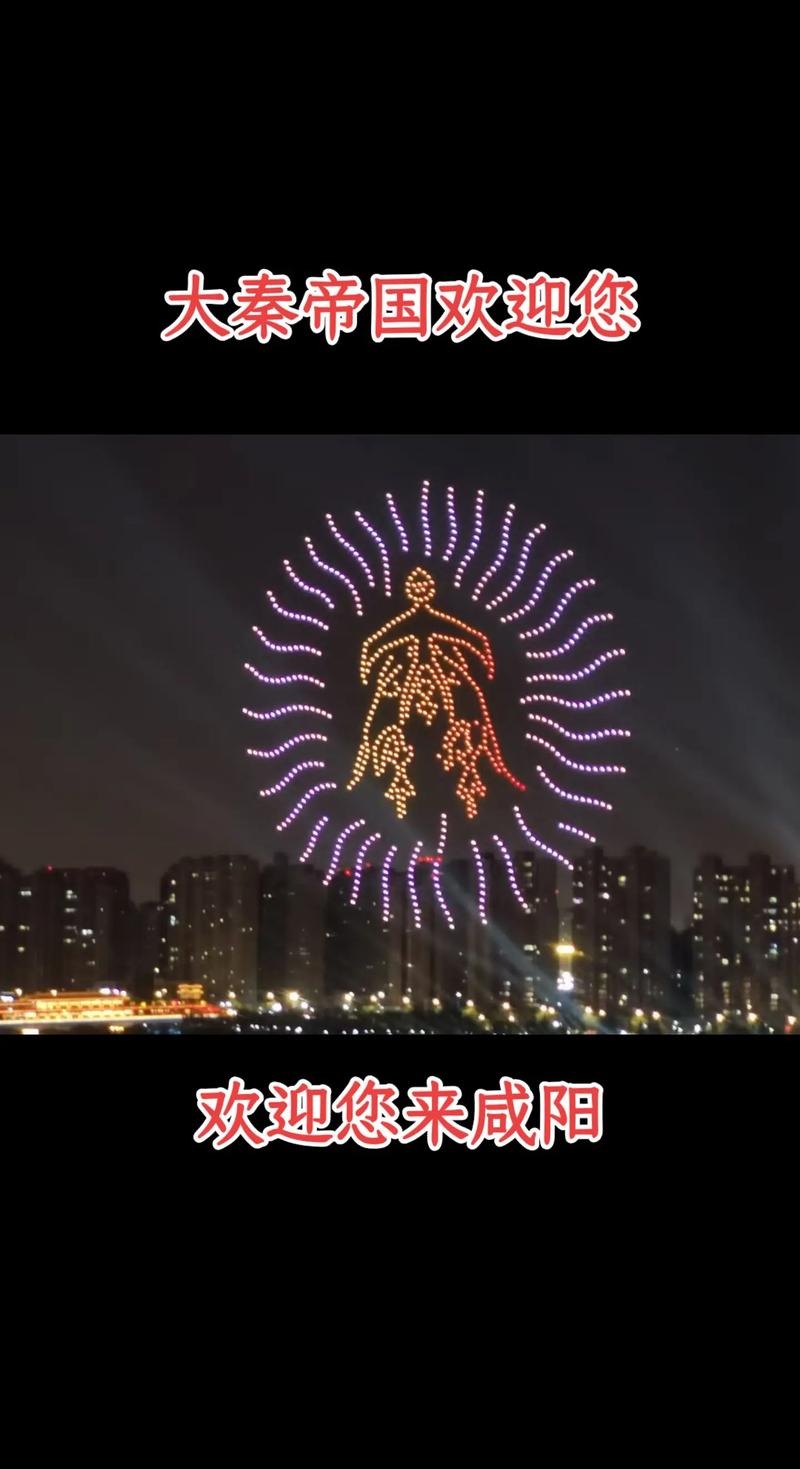 西安无人机表演出现乱码-第2张图片-广州国自机器人