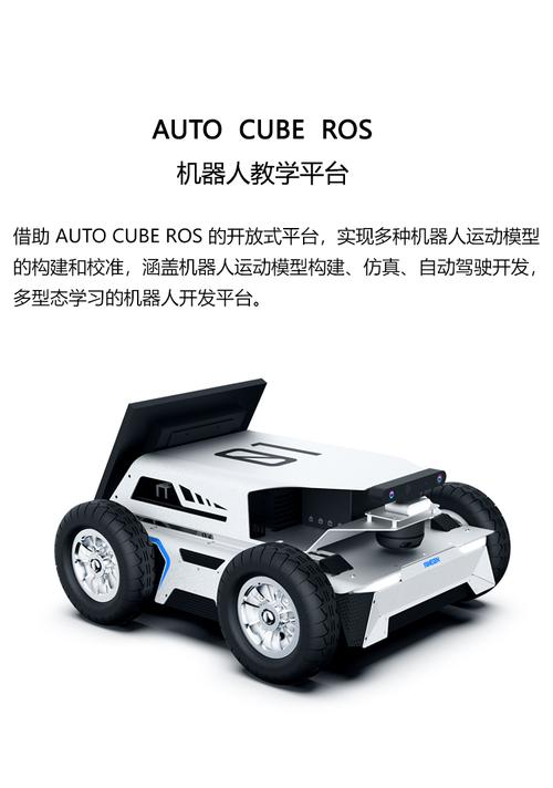 Apollo ROS如何助力机器人开发？-第1张图片-广州国自机器人