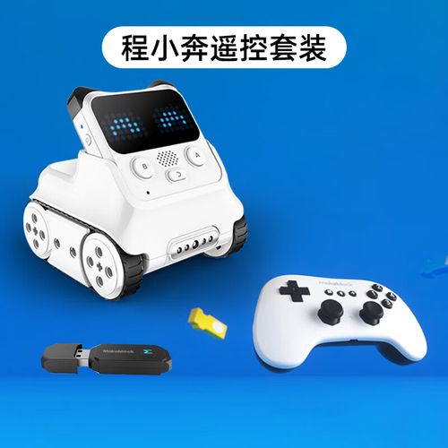 Makeblock编程机器人如何入门学习？-第3张图片-广州国自机器人