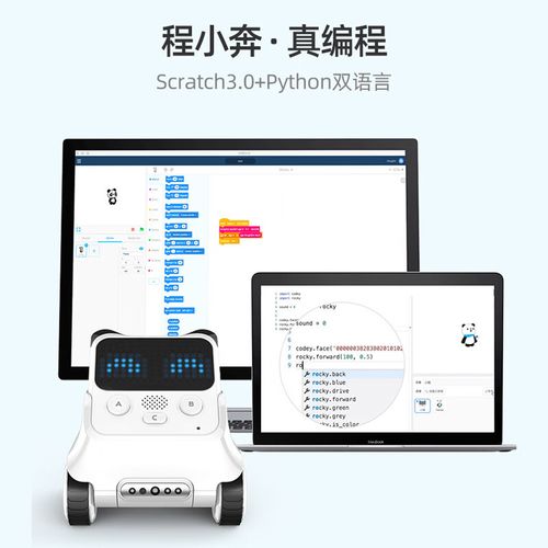Makeblock编程机器人如何入门学习？-第1张图片-广州国自机器人