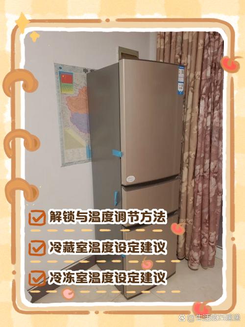 海尔冰箱人工智能模式怎么调？-第3张图片-广州国自机器人