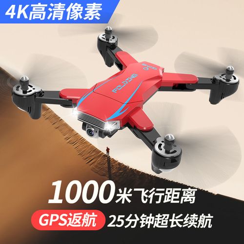 金星达507无人机如何对频？-第3张图片-广州国自机器人