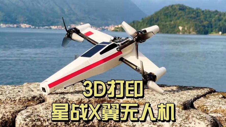 星球大战无人机为何无法配对？-第1张图片-广州国自机器人