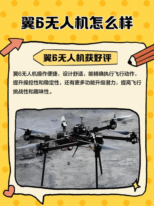 星球大战无人机为何无法配对？-第2张图片-广州国自机器人