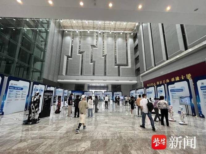 人工智能峰会南京2025有何新突破？-第1张图片-广州国自机器人