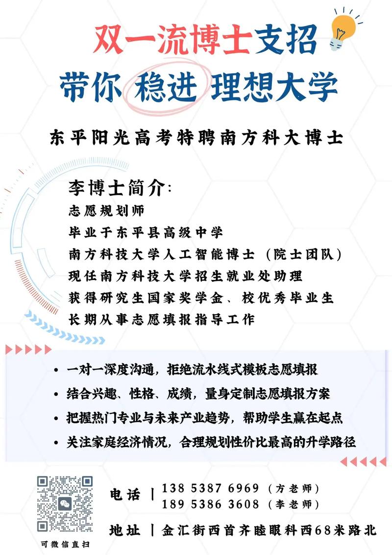 南方科技大学人工智能专业如何？-第2张图片-广州国自机器人