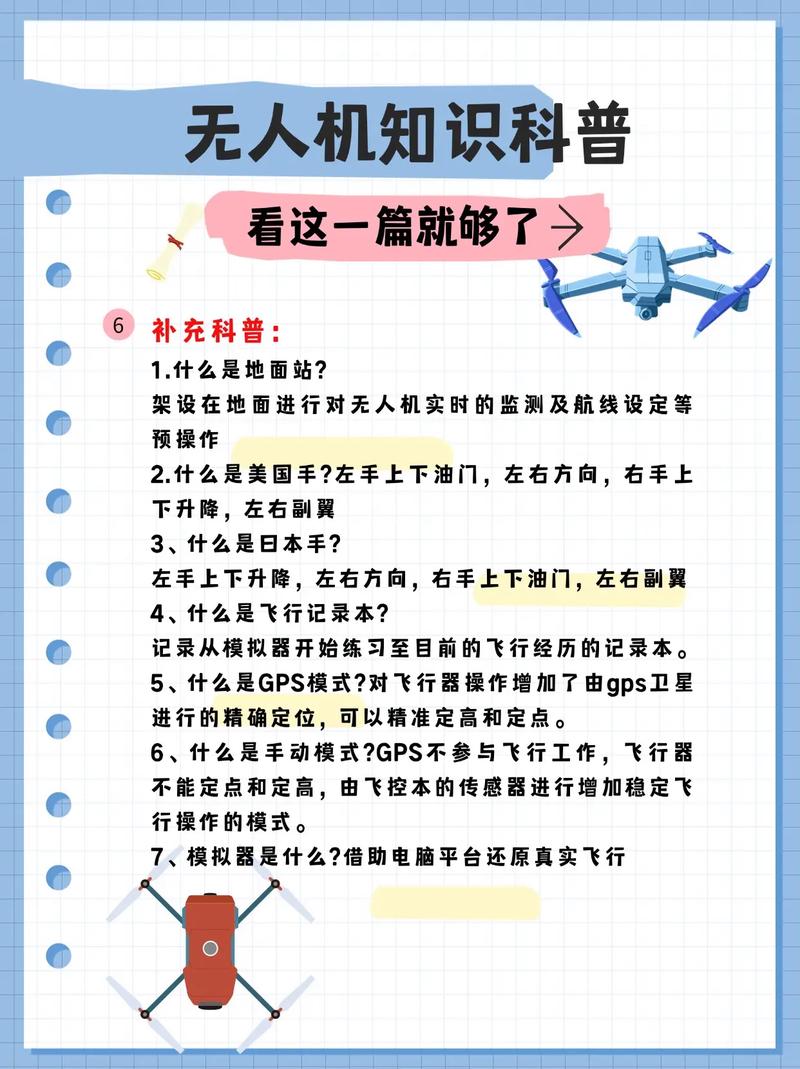 无人机航拍神器，实践感受如何？-第1张图片-广州国自机器人