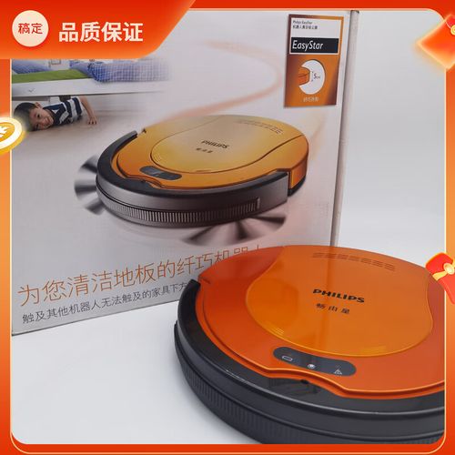 飞利浦FC8800扫地机器人值不值得买?-第1张图片-广州国自机器人 飞利浦FC8800扫地机器人值不值得买?-第1张图片-广州国自机器人