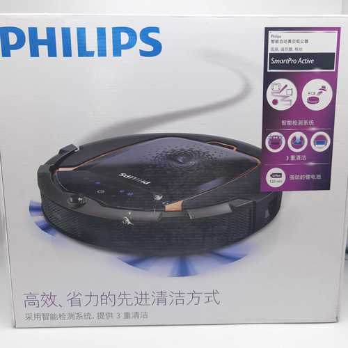 飞利浦扫地机器人FC8820值不值得买？-第1张图片-广州国自机器人