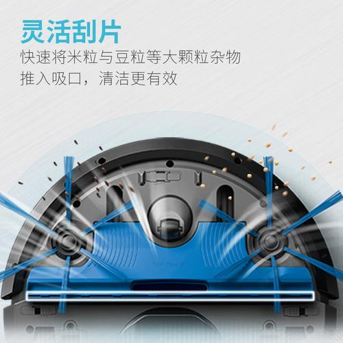 飞利浦FC8710扫地机器人值不值得买？-第3张图片-广州国自机器人