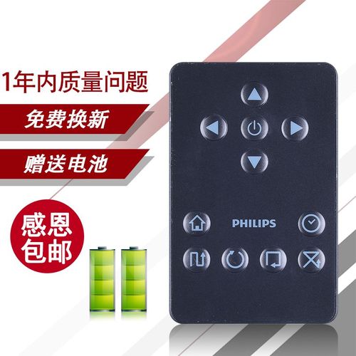 飞利浦FC8710扫地机器人值不值得买？-第2张图片-广州国自机器人