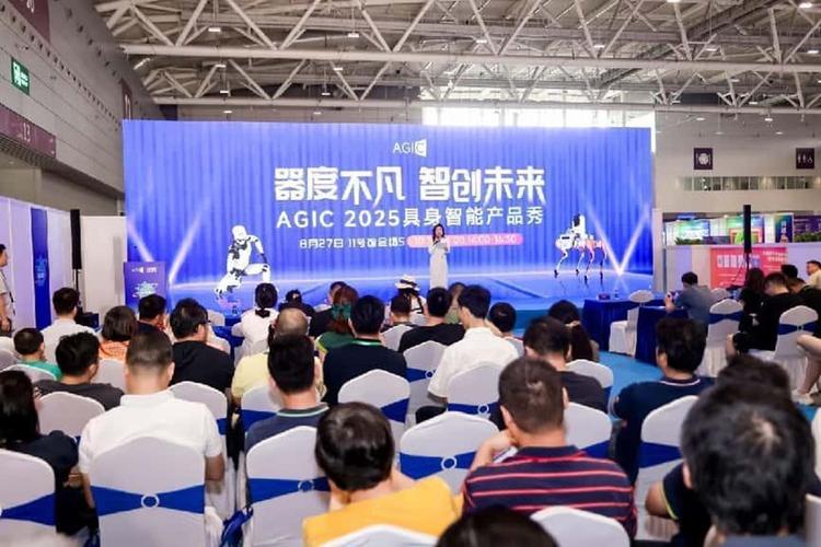2025深圳AI展有何亮点与趋势？-第1张图片-广州国自机器人