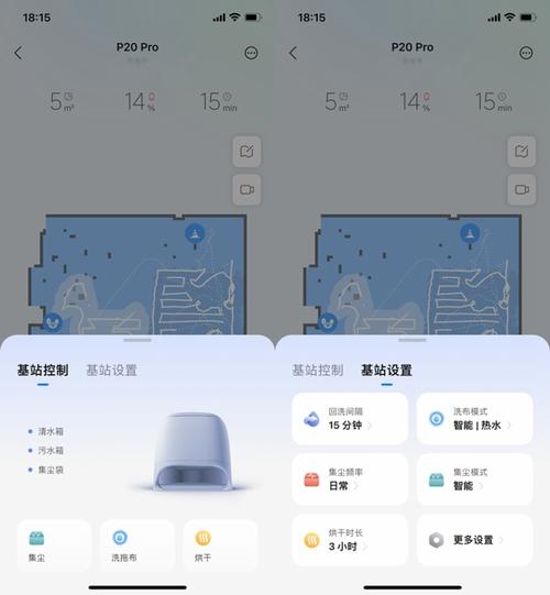 Kaili扫地机器人app怎么用？功能全吗？-第1张图片-广州国自机器人