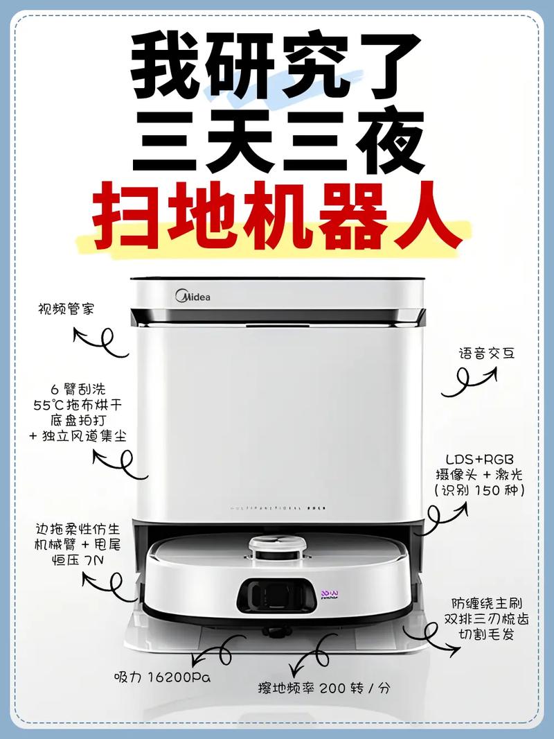 Kaili扫地机器人app怎么用？功能全吗？-第2张图片-广州国自机器人