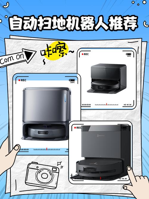 Kaili扫地机器人app怎么用？功能全吗？-第3张图片-广州国自机器人