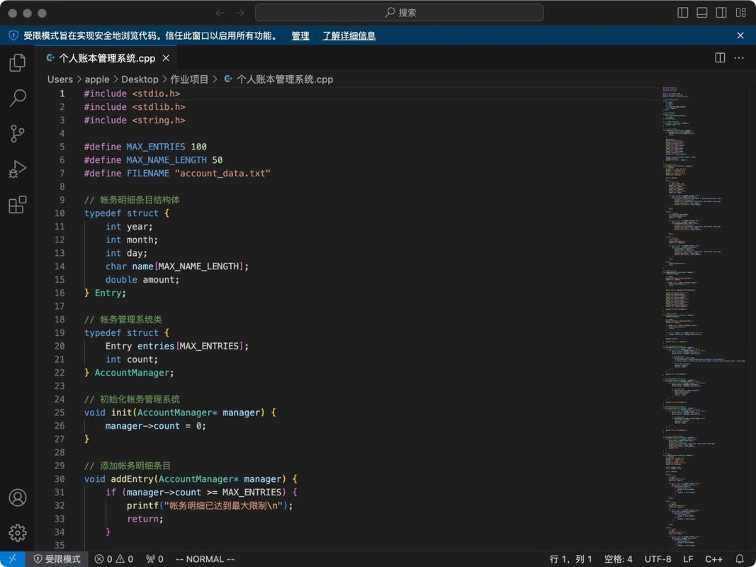 Python人工智能代码如何入门？-第3张图片-广州国自机器人