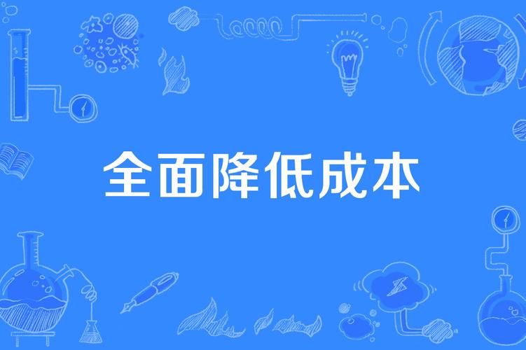 如何实现AI成本降低50%？-第2张图片-广州国自机器人