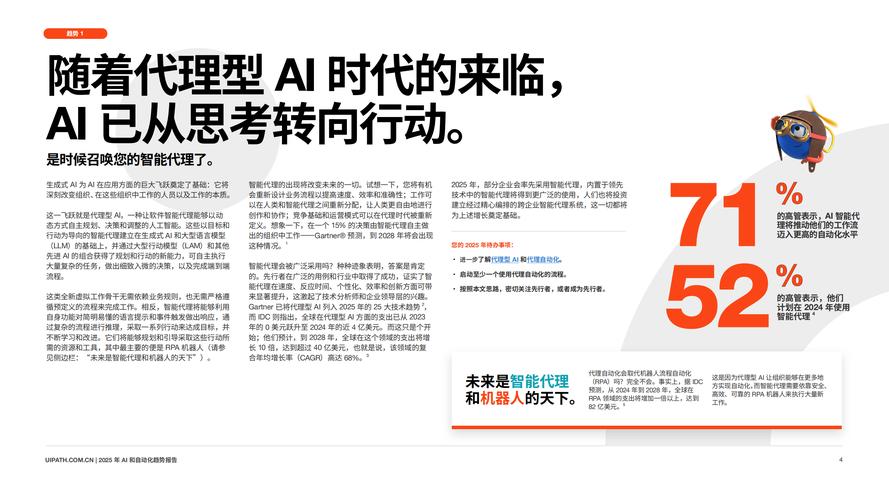 如何实现AI成本降低50%？-第1张图片-广州国自机器人