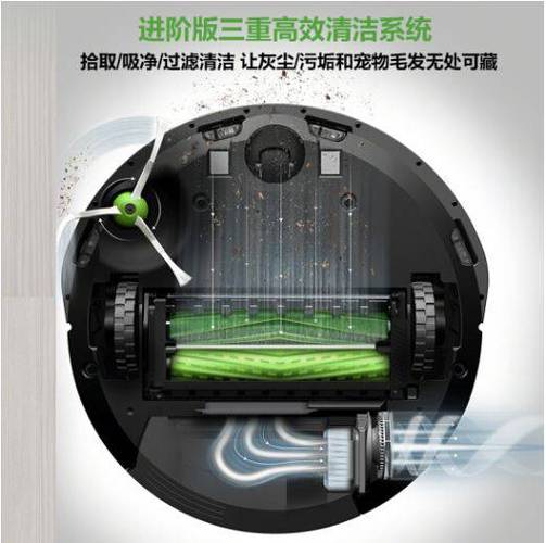 irobot扫地机器人哪款性价比最高？-第1张图片-广州国自机器人