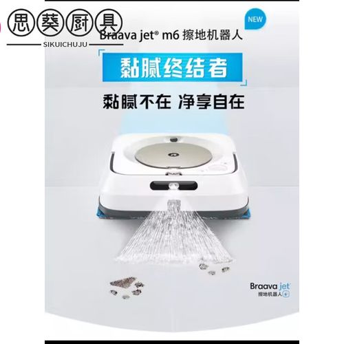 irobot拖地机器人说明书怎么用?-第3张图片-广州国自机器人 irobot拖地机器人说明书怎么用?-第3张图片-广州国自机器人