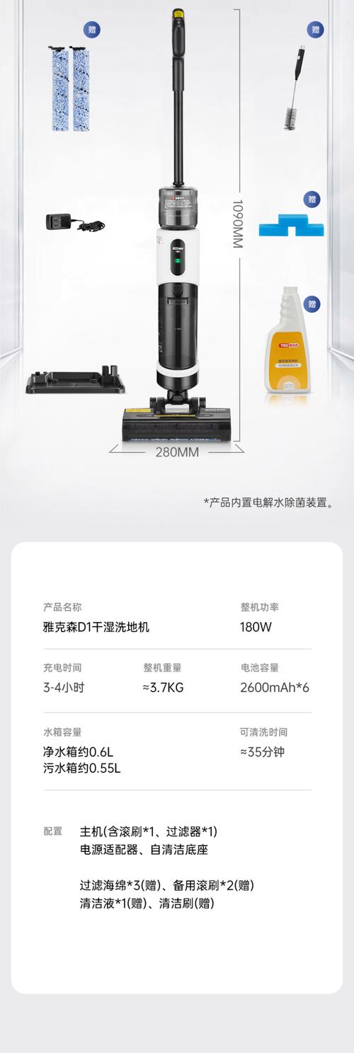 irobot拖地机器人说明书怎么用？-第2张图片-广州国自机器人